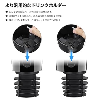Amazon | 【3in1デザイン】JOYTUTUS 車用ドリンクホルダー